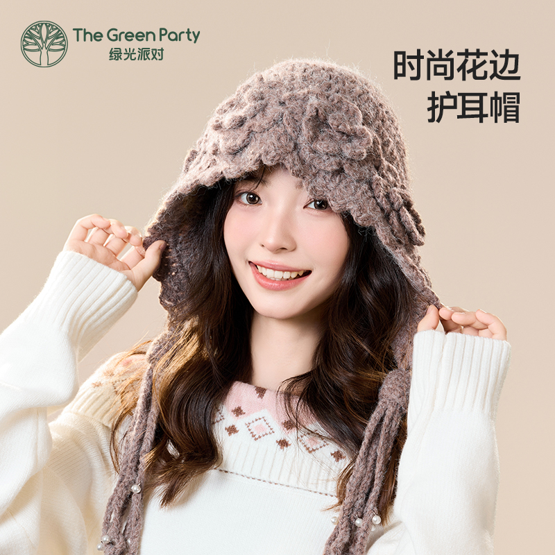 TheGreenParty花朵护耳帽