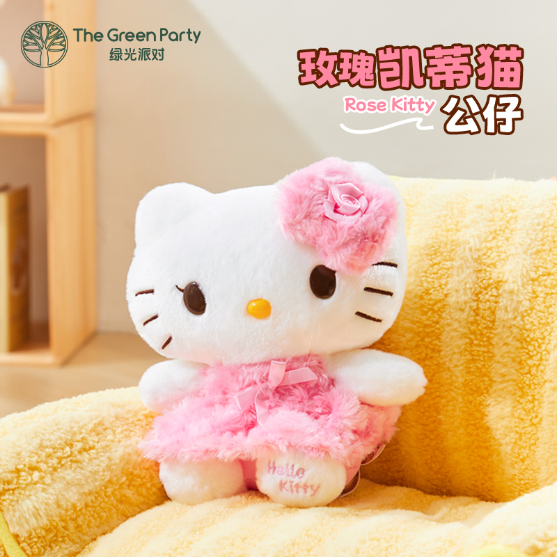 TheGreenParty玫瑰凯蒂猫公仔