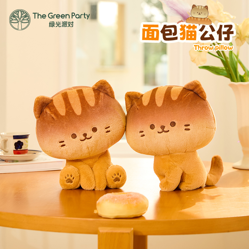 TheGreenParty面包小猫玩偶