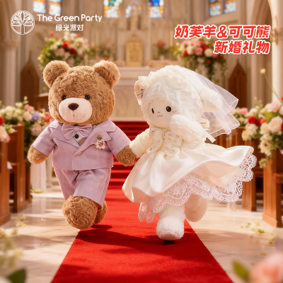 压床娃娃一对装礼物新婚礼物