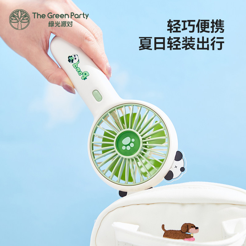TheGreenParty迷你风扇小熊猫系列便携式户外出行数字显示小电扇