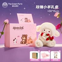 [Подарочная коробка] Роза Ягненок Красная