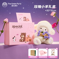 [Подарочная коробка] Фиолетовая роза ягненка