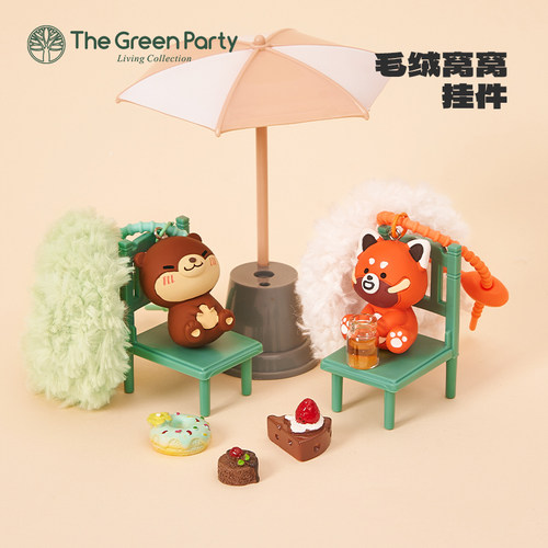 TheGreenParty窝窝毛绒挂件