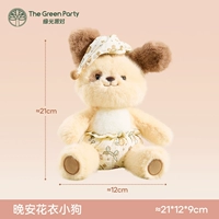 Кукла-щенок спокойной ночи