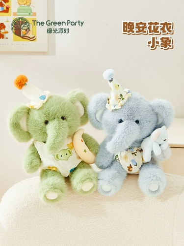 Кукла «Спокойной ночи» в виде ягненка, подарок на день рождения для девушки-куклы TheGreenParty, плюшевая игрушка для сна