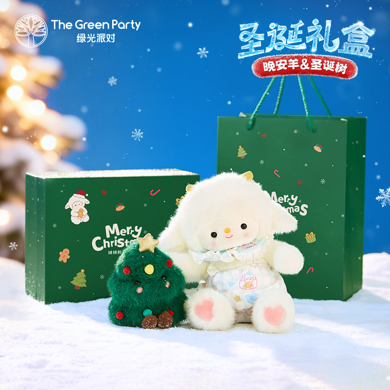 TheGreenParty圣诞礼物晚安小羊玩偶送女友礼物娃娃圣诞限定礼盒,玩具/童车/益智/积木/模型,毛绒/玩偶/公仔/布艺类玩具,淘宝优惠券,粉丝福利购,淘宝优惠卷