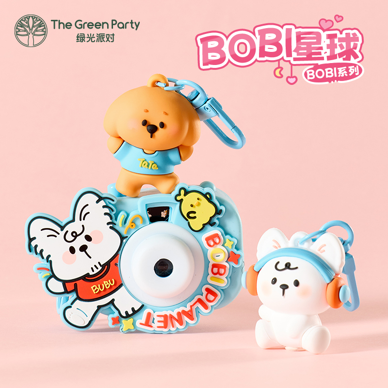 TheGreenParty小狗BOBI星球挂件