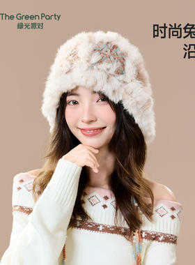 TheGreenParty兔毛针织醒狮帽子女生秋冬季保暖百搭显脸小渔夫帽