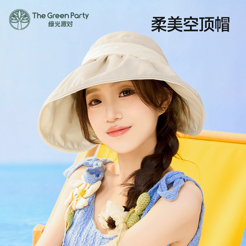TheGreenParty柔美空顶帽夏季女防紫外线防晒帽子太阳户外休闲帽,服饰配件/皮带/帽子/围巾,帽子,淘宝优惠券,粉丝福利购,淘宝优惠卷