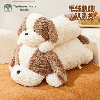 TheGreenParty萌萌趴趴狗玩偶