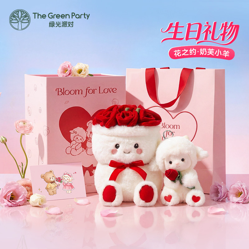 生日礼物奶芙小羊玩偶送女朋友图片