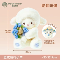 Роза Ламб-Блю