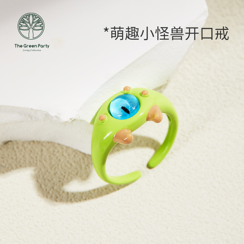 TheGreenParty小怪兽开口戒指