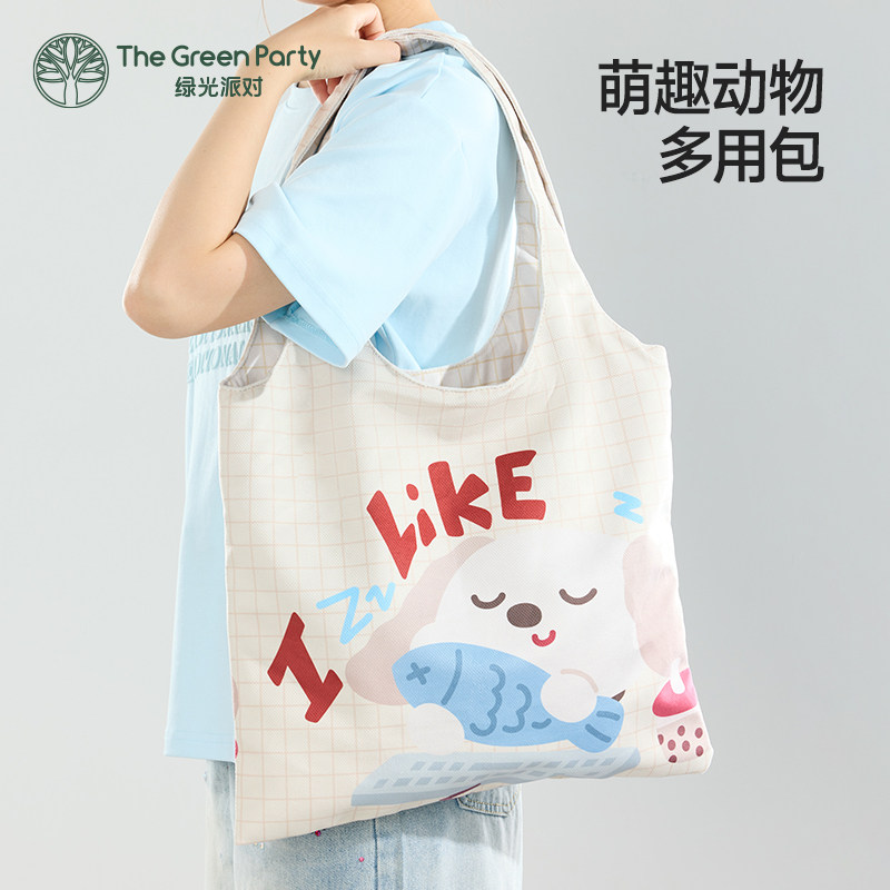 TheGreenParty动物多用包大容量收纳包学生通勤单肩包便携旅行包