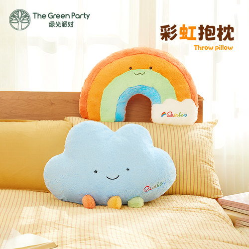 TheGreenParty彩虹云朵抱枕