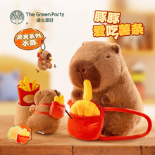 卡皮水豚玩偶公仔thegreenparty女儿童生日礼物巴拉挂件毛绒玩具