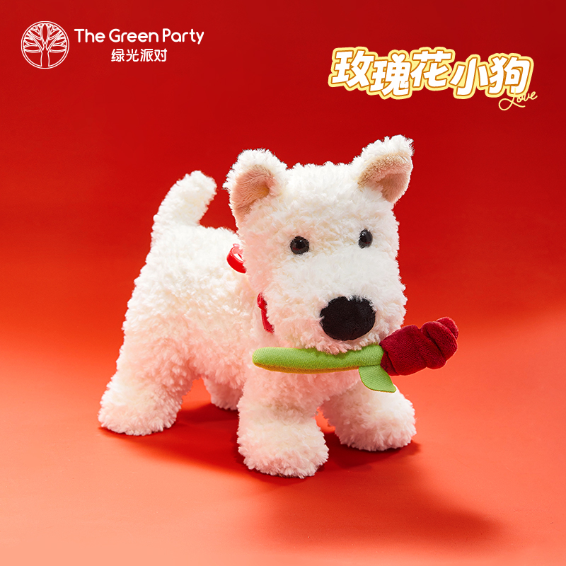 绿光派对玫瑰小狗玩偶生日礼物送女生礼品礼盒装玩偶可爱毛绒公仔