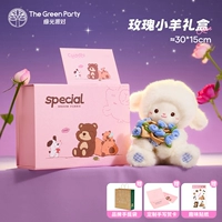 [Подарочная коробка] Синяя роза ягненка