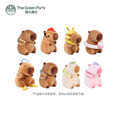 超值秒杀玩偶TheGreenParty正版