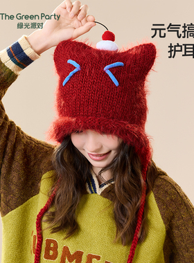 TheGreenParty护耳帽女秋冬针织保暖新款搞怪显脸小可爱毛绒帽子