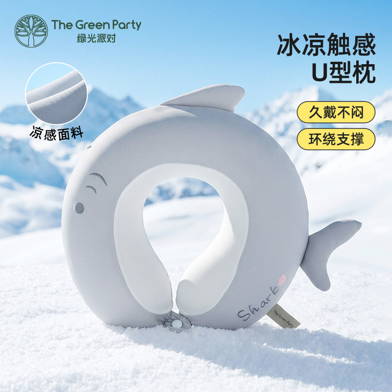 TheGreenParty鲨鱼U型枕图片