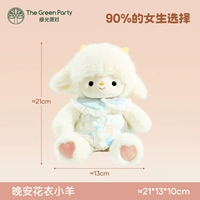 Спокойной ночи, маленькая куколка-ягненок