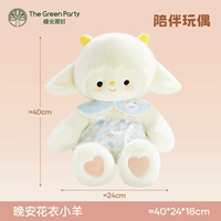 Кукла «Спокойной ночи» с овечкой, большой размер