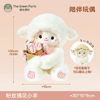 Роза Ламб-Розовая