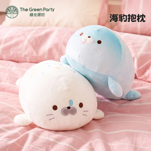 绿光派对海豹抱枕玩偶生日礼物