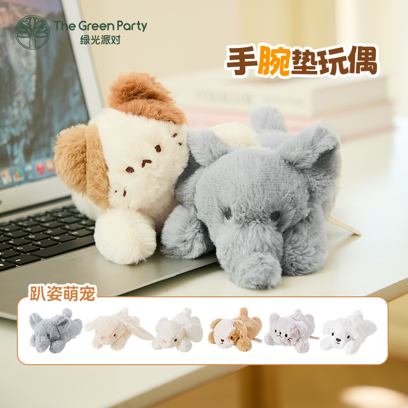 TheGreenParty趴趴猫玩偶