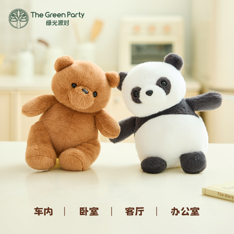 粉丝福利特价秒杀毛绒玩偶