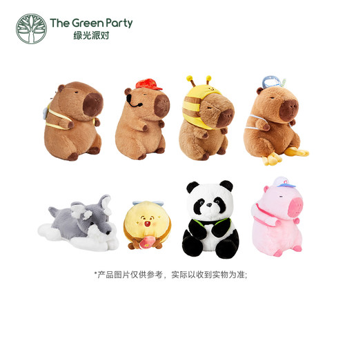 超值秒杀玩偶TheGreenParty正版