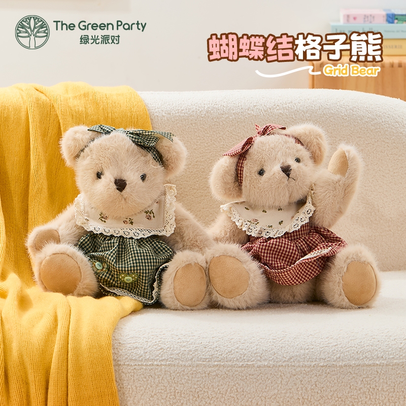 TheGreenParty蝴蝶结小熊玩偶