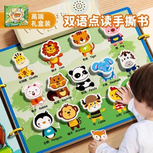 德国婴儿手撕布书魔术贴宝宝可啃咬书0一1岁宝宝6个月12早教玩具