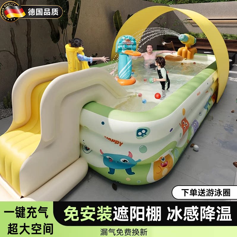 德国家用游泳池户外大型成人家庭折叠戏水儿童充气泳池滑梯玩水池
