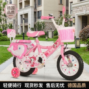 德国品质儿童自行车210岁女孩脚踏车单车12 18寸男孩中大童车
