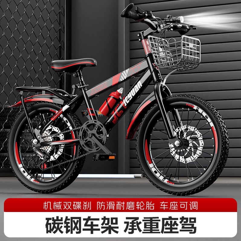 德国品质儿童自行车5-18岁男女学生中大童车碟刹减震单车变速男孩