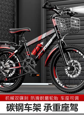 德国品质儿童碟刹减震变速自行车