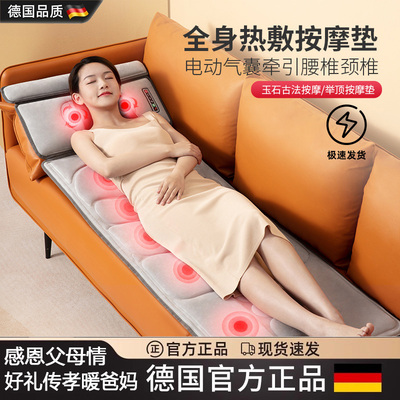 【德国品质】按摩仪送长辈家人