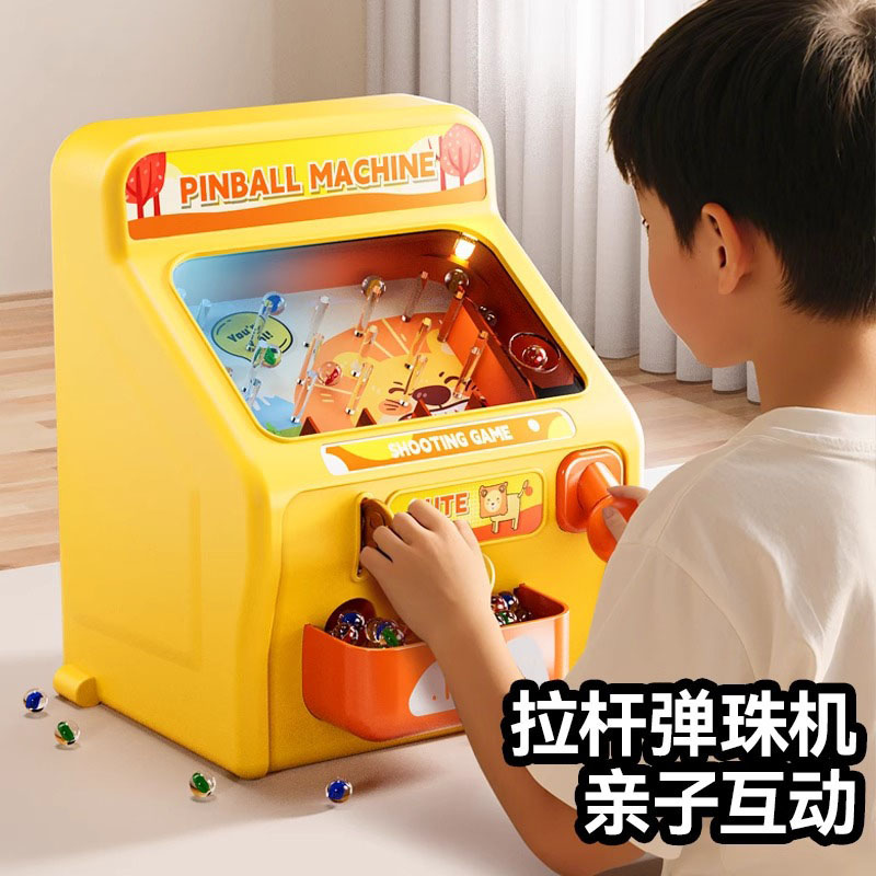 亲子互动儿童益智玩具生日礼物