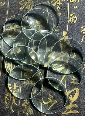 双面凸42MM放大镜片高清玻璃凸透镜15倍4.2厘米直径检验扩大工具