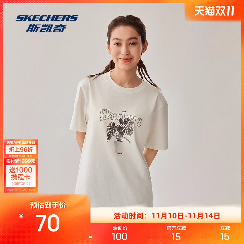 斯凯奇2025年男女同款绿植印花ins针织短袖T恤衫舒适柔软百搭,运动服/休闲服装,运动T恤,淘宝优惠券,粉丝福利购,淘宝优惠卷