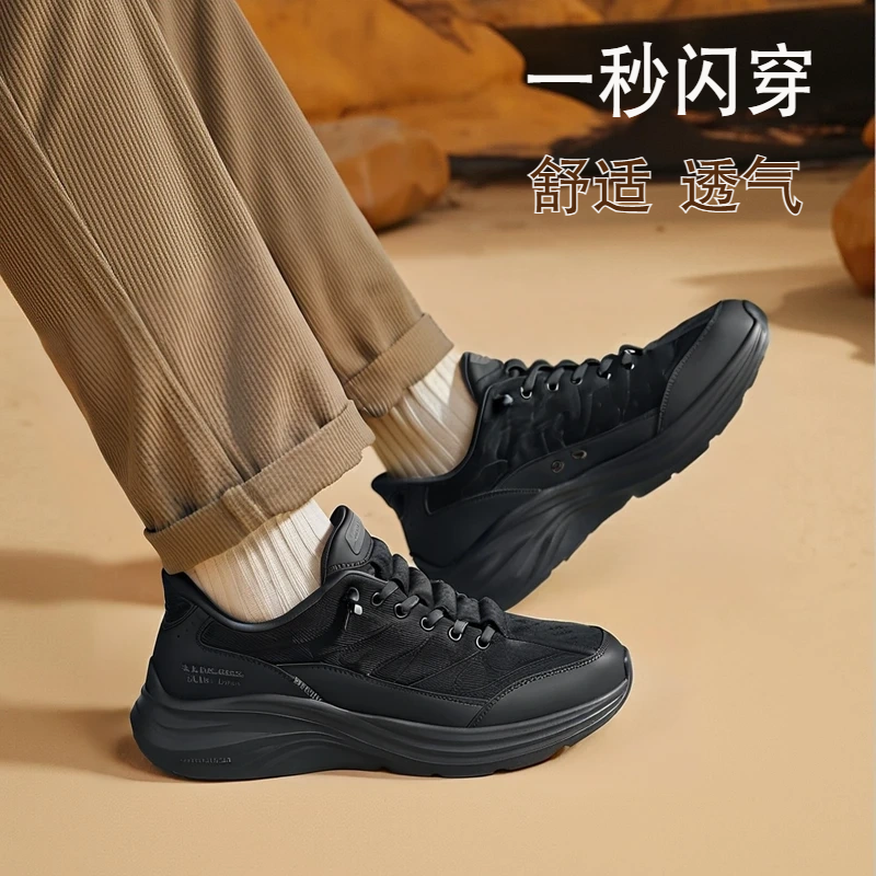 斯凯奇云感鞋|2026春新款闪穿鞋一脚蹬运动鞋舒适厚底男士休闲鞋,流行男鞋,时尚休闲鞋,淘宝优惠券,粉丝福利购,淘宝优惠卷