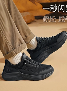 斯凯奇云感鞋|2026春新款闪穿鞋一脚蹬运动鞋舒适厚底男士休闲鞋