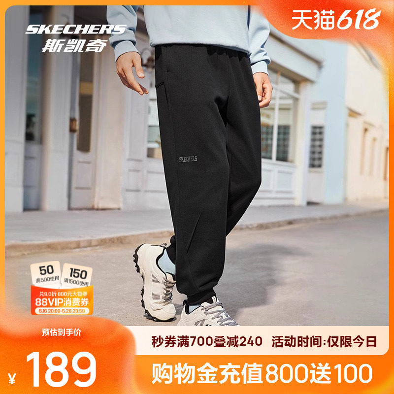 斯凯奇新款男士运动休闲百搭长裤宽松柔软舒适百搭束脚针织长裤,运动服/休闲服装,运动长裤,淘宝优惠券,粉丝福利购,淘宝优惠卷