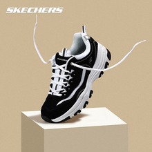 Skechers斯凯奇女鞋四季复古经典厚底老爹鞋休闲熊猫鞋88888250