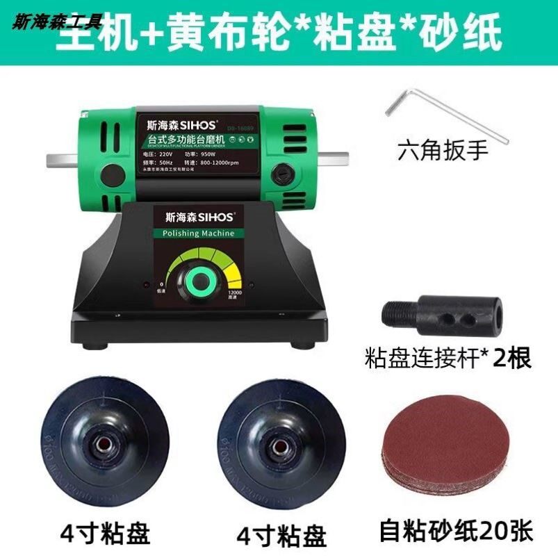 台式布轮抛光机小型首饰电动打磨机抛光机金属亚克力手表核桃手串