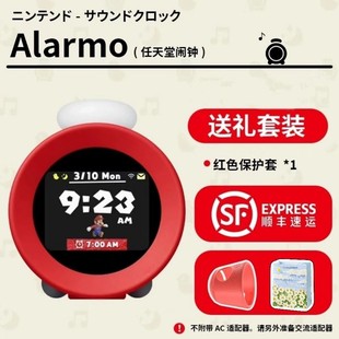 全新任天堂Switch联名闹钟Sound Clock Alarmo智能体感互动设备