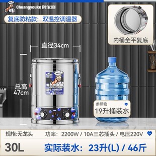 创优客电热蒸煮汤桶不锈钢烧水桶加热保温桶一体商用大容量开水桶